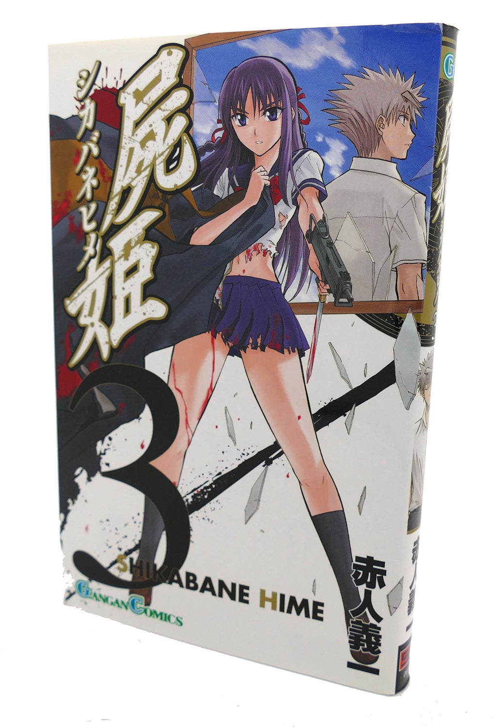 Athah Anime Corpse Party Ayumi Shinozaki 13*19 inches Wall Poster Matte  Finish Paper Print - Animation & Cartoons posters in India - Buy art, film,  design, movie, music, nature and educational paintings/wallpapers