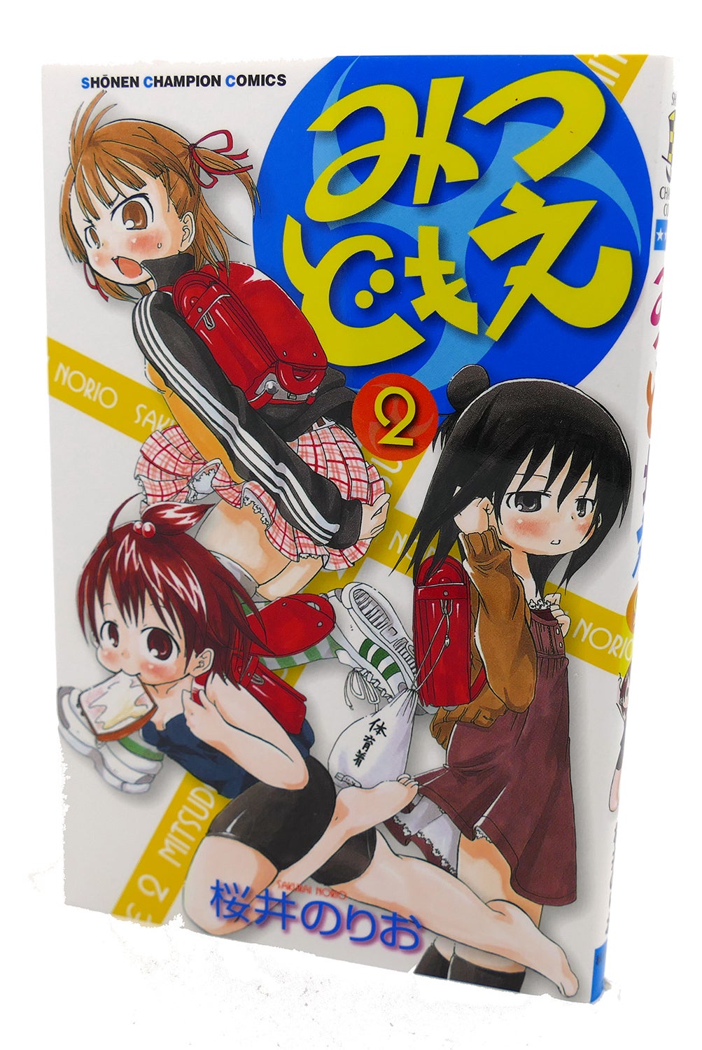 Bandai 3-Z Japanese Anime Lot of 6 Mini Strap Figures Imports Complete Set  New | eBay