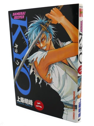 Item #98425 SAMURAI DEEPER KYO, VOL. 4; Text in Japanese. a Japanese Import. Manga / Anime....