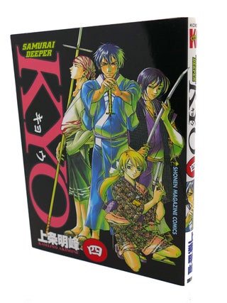 Item #98427 SAMURAI DEEPER KYO, VOL. 2; Text in Japanese. a Japanese Import. Manga / Anime....