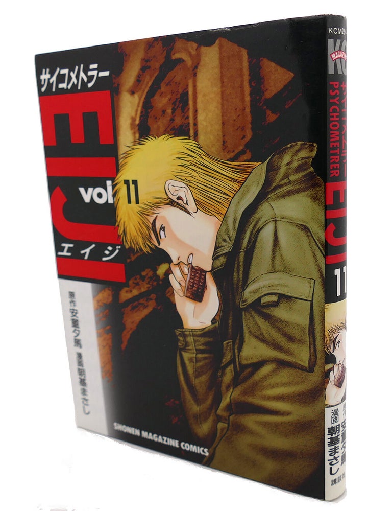 Item #98453 PSYCHOMETRER, VOL. 11; Text in Japanese. a Japanese Import. Manga / Anime.