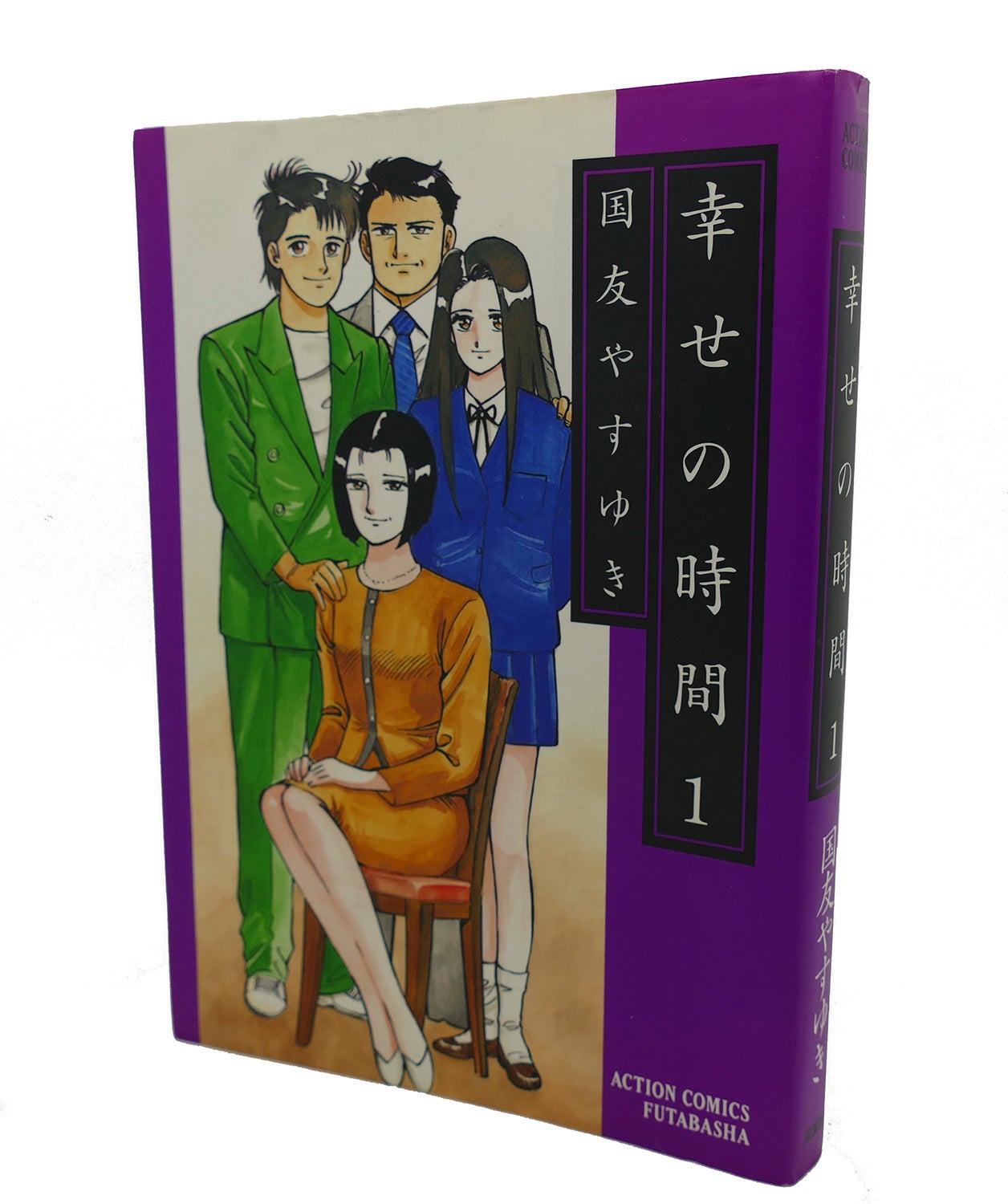 Results for: Manga, Anime and Graphic Novels Page 44