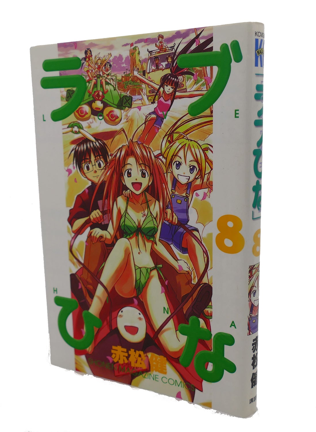 LOVE HINA, VOL. 8 Text in Japanese. a Japanese Import. Manga / Anime by Ken  Akamatsu on Rare Book Cellar