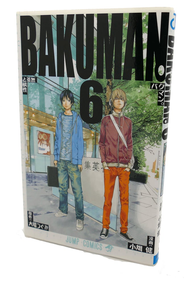Item #98585 BAKUMAN. VOL. 6 Text in Japanese. a Japanese Import. Manga / Anime