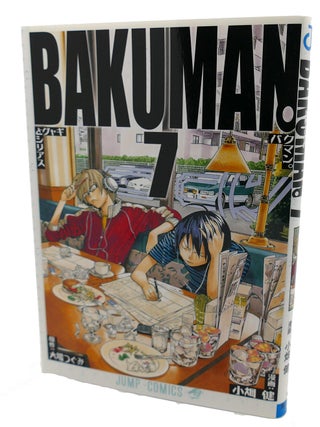 BAKUMAN, VOL. 7 Text in Japanese. a Japanese Import. Manga / Anime.