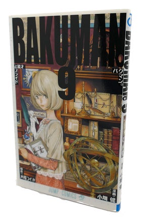 BAKUMAN. VOL. 9 Text in Japanese. a Japanese Import. Manga / Anime