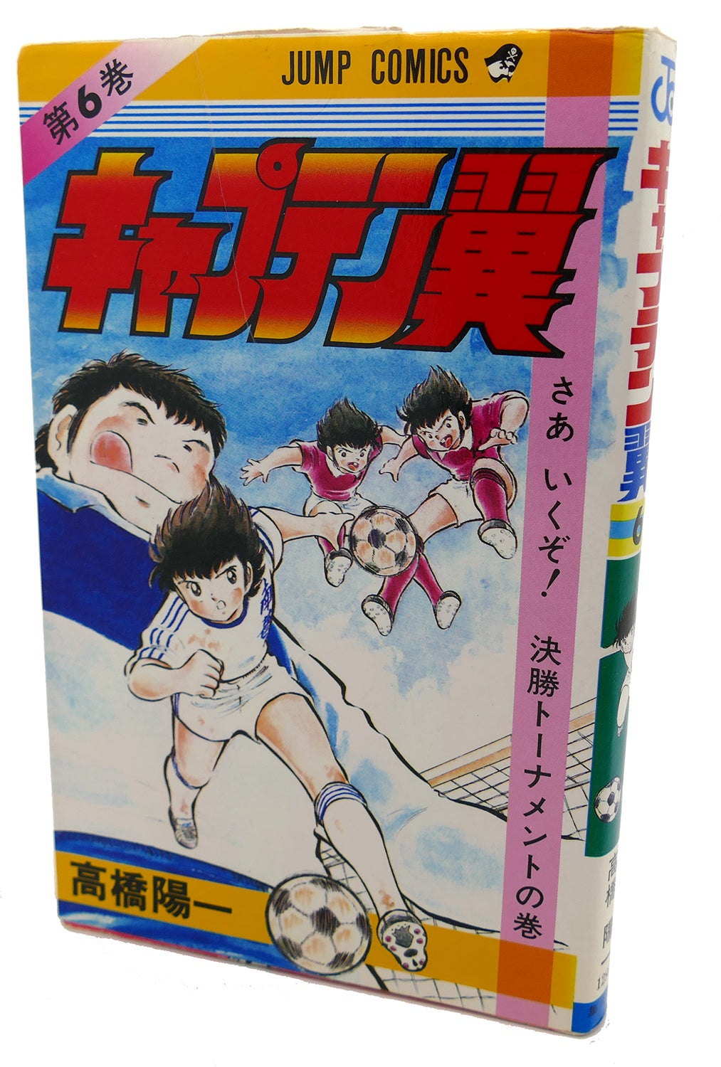 Qoo Anime] Captain Tsubasa EP 12: Manga Comparison