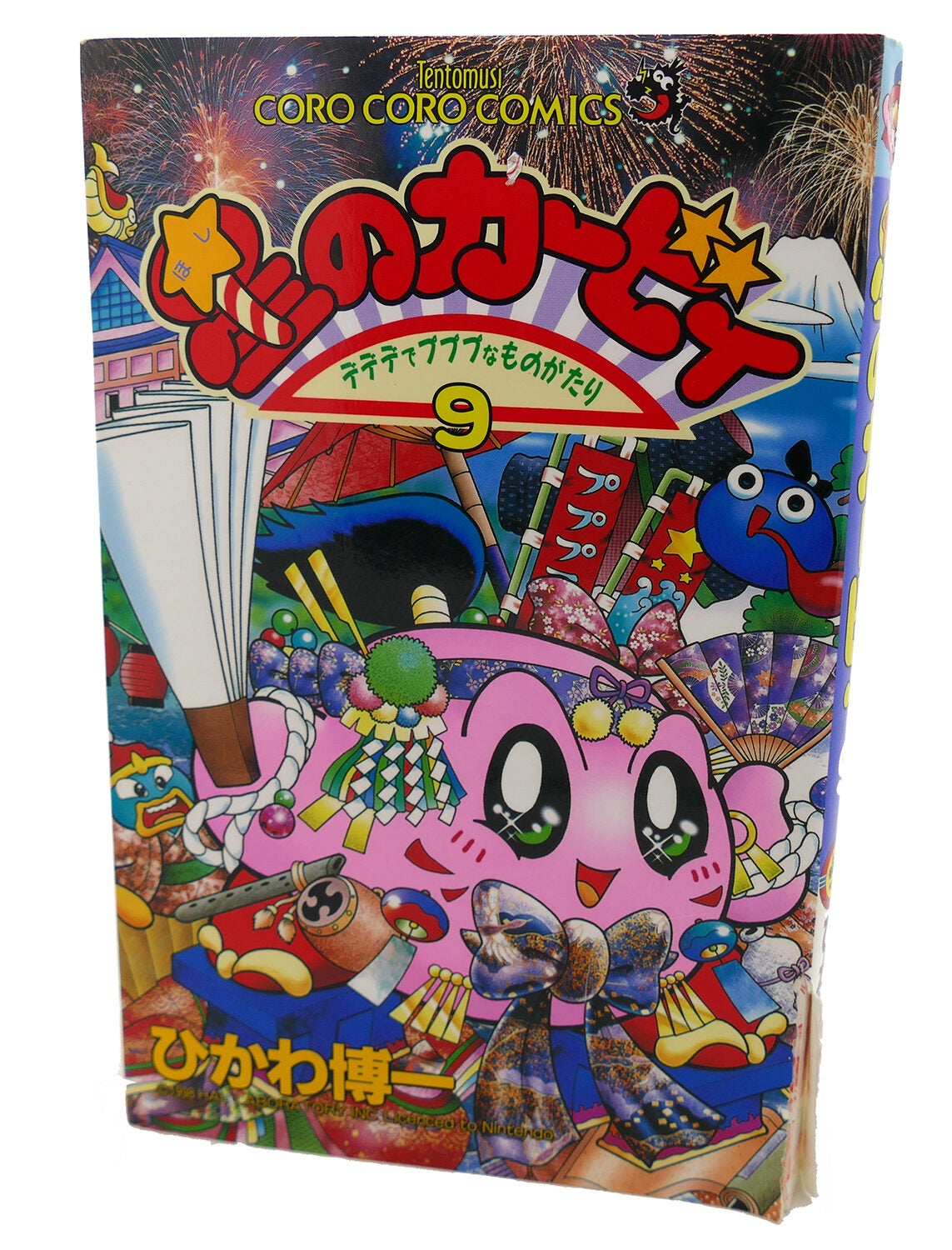KIRBY - IN DEDEDE STORY PUPUPU, VOL. 9; Text in Japanese. a