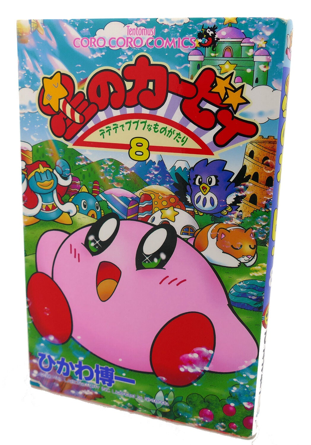 Kirby & Dede No Pupu Diario - Manga Giapponese Kadokawa - Guida Strategica In Buone Condizioni - Foto 2