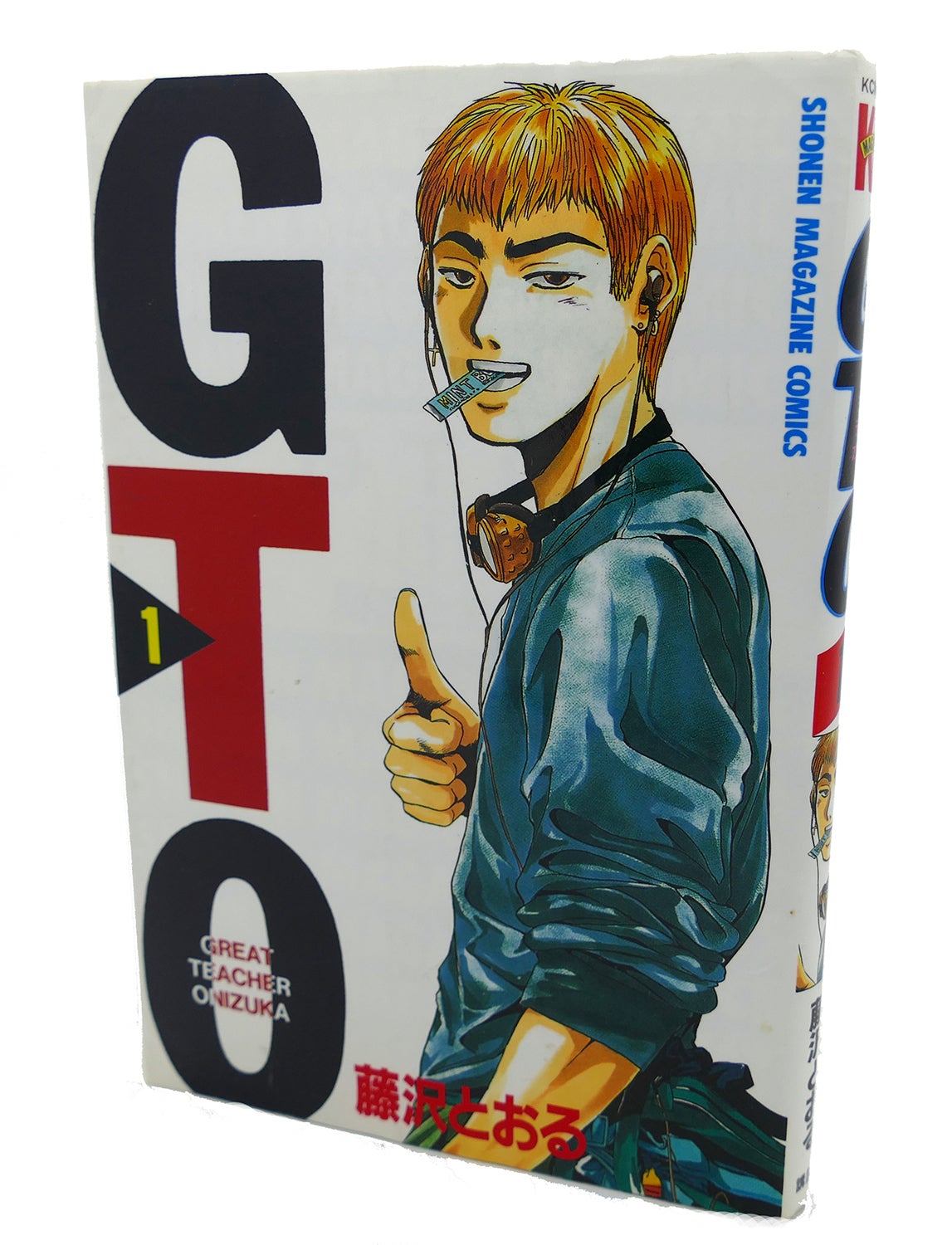 GTO, VOL. 1 Text in Japanese. a Japanese Import. Manga / Anime | Tooru  Fujisawa | First Edition; First Printing