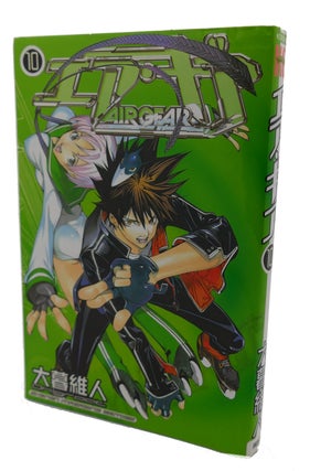 Item #98737 AIR GEAR, #10 Text in Japanese. a Japanese Import. Manga / Anime