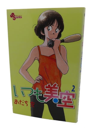 Item #98747 ALWAYS MISORA ? ? , VOL. 2 Text in Japanese. a Japanese Import. Manga / Anime