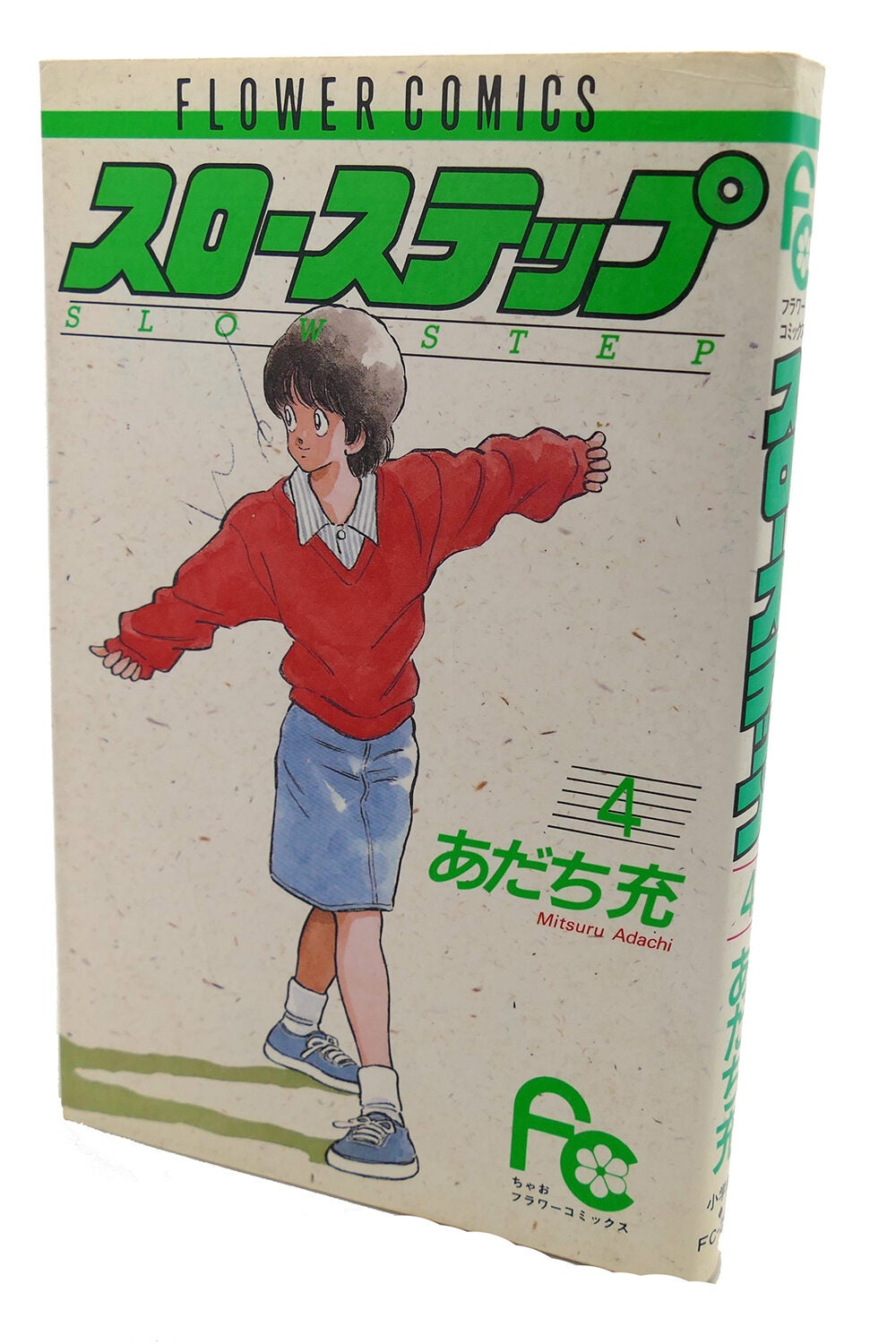 SLOW STEP, VOL. 4; Text in Japanese. a Japanese Import. Manga / Anime ...