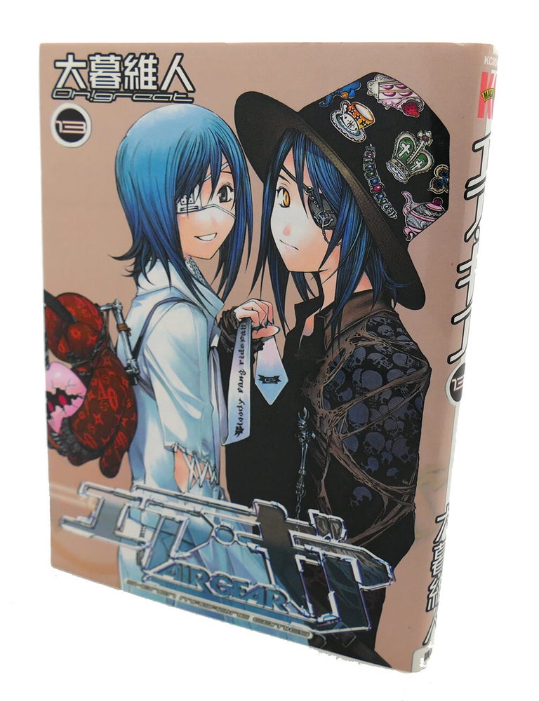 Item #98766 AIR GEAR, VOL. 13; Text in Japanese. a Japanese Import. Manga / Anime.