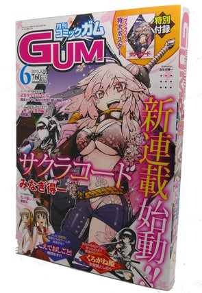 Item #98775 COMIC GUM JUNE 2013, VOL. 6 Text in Japanese. a Japanese Import. Manga / Anime