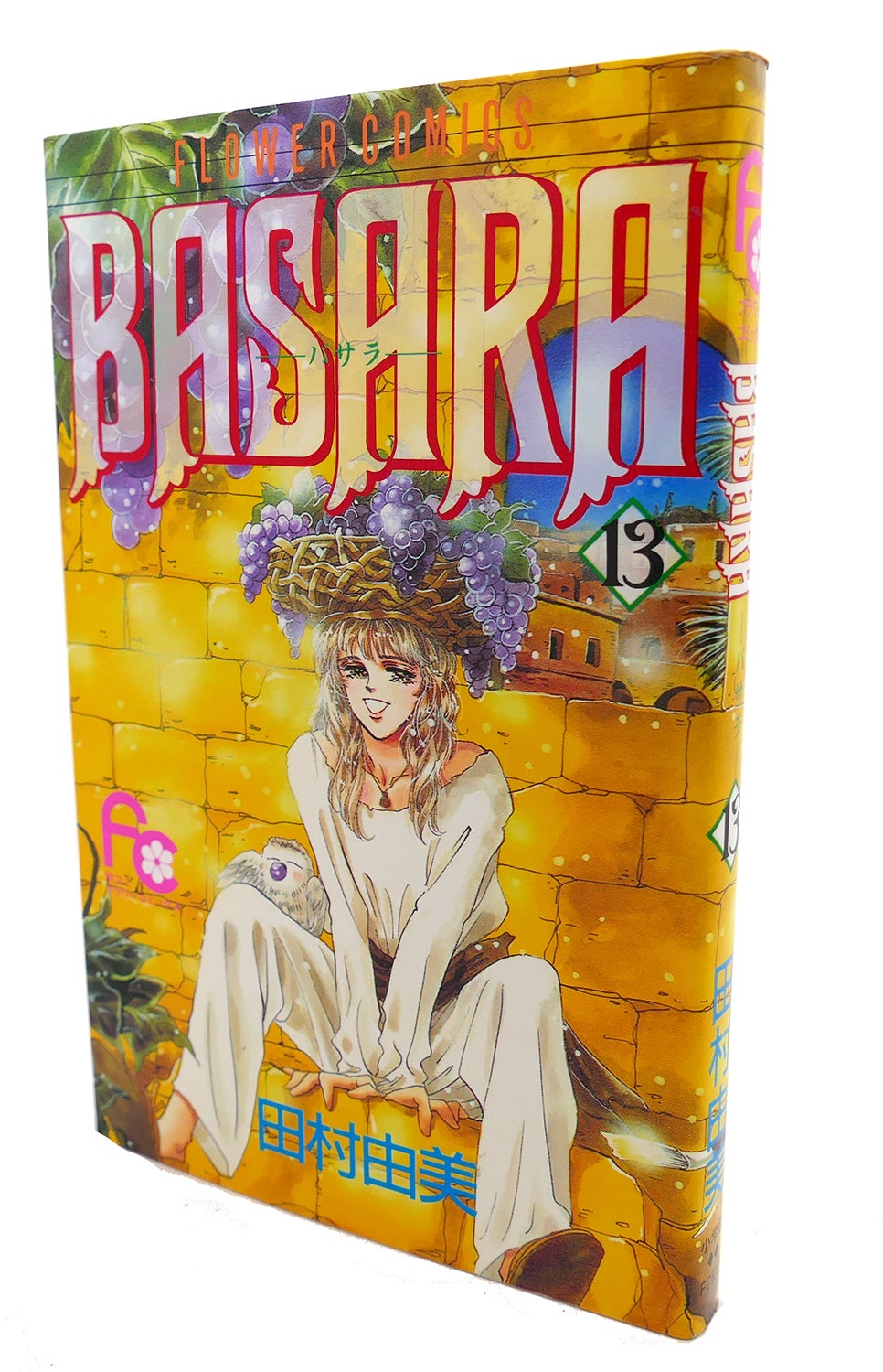 BASARA, VOL. 13 Text in Japanese. a Japanese Import. Manga / Anime | Yumi  Tamura | First Edition; First Printing